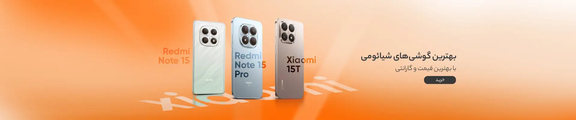 xiaomi